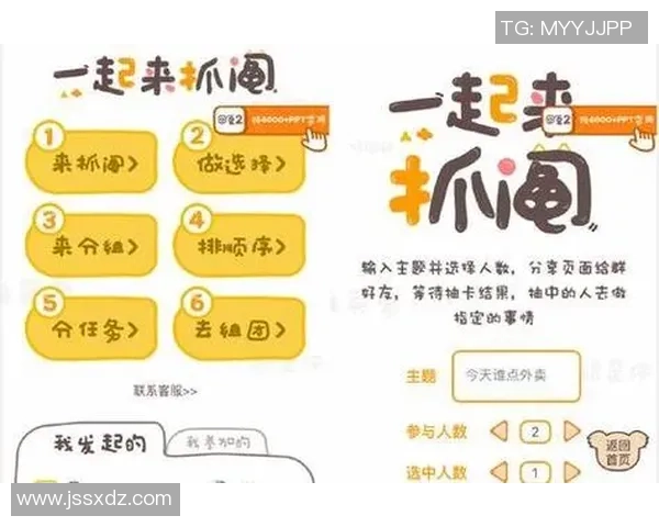 赛事品牌塑造之道:探讨彩神Vll运营活动的推广与营销策略