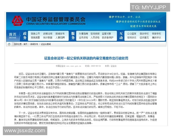 NBA官方授权体育彩票在美国部分州合法上市引发热议和关注