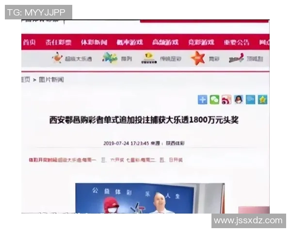 足球彩票销售热潮来袭各地彩民纷纷投注争夺大奖